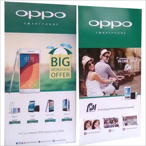 MDF स्टैंडी