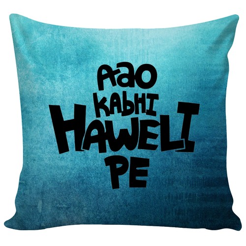प्रिंटेड कुशन कवर