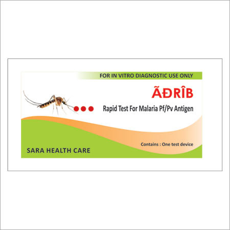ADRIB मलेरिया एंटीजन