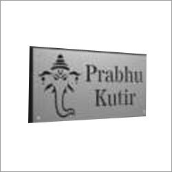 नाम प्लेट