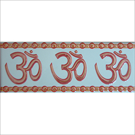 बॉर्डर टाइल्स 8x3
