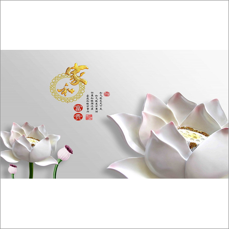 दीवार टाइल्स