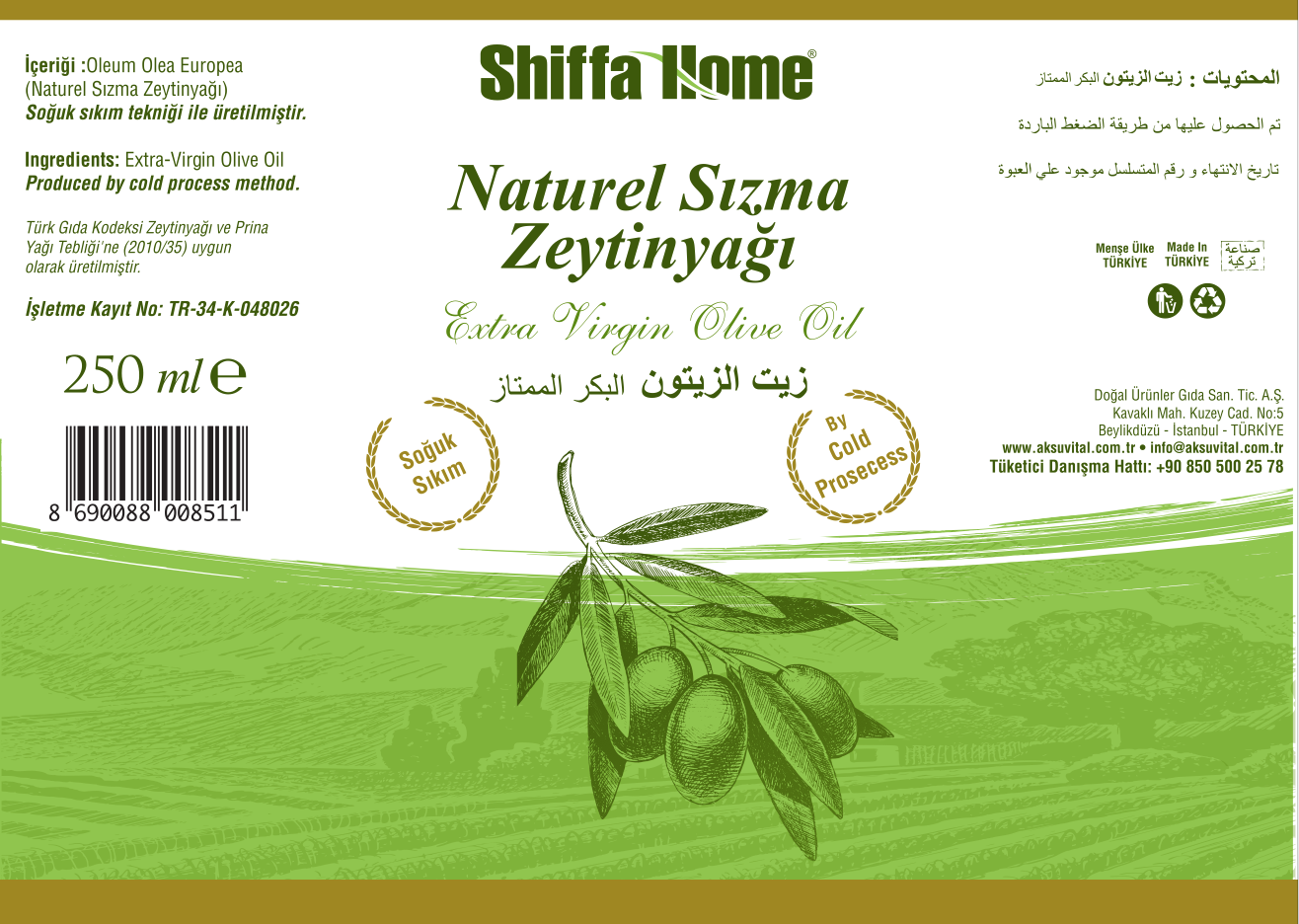 Extra Virgin Olive Oil Age Group: Children