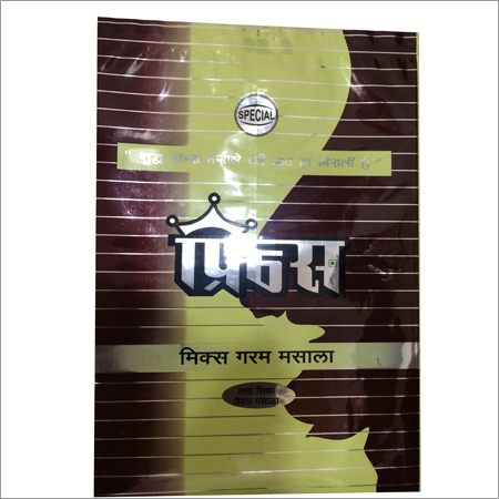 मिक्स गरम मसाला