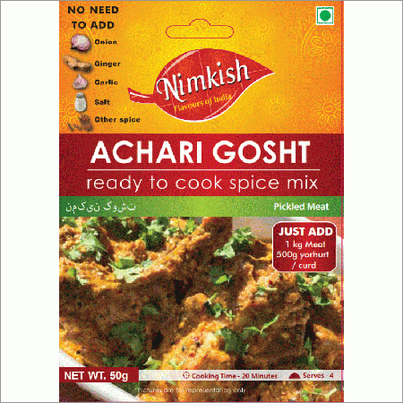 आचार गोश्त मसाला