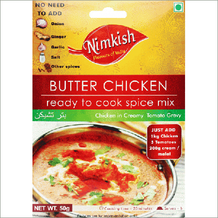 बटर चिकन मसाला