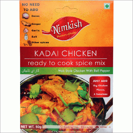 Kadai Chicken Masala