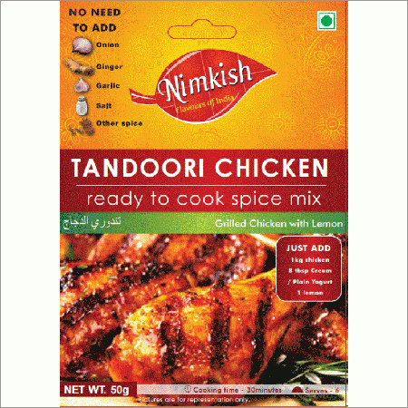 तंदूरी चिकन मसाला