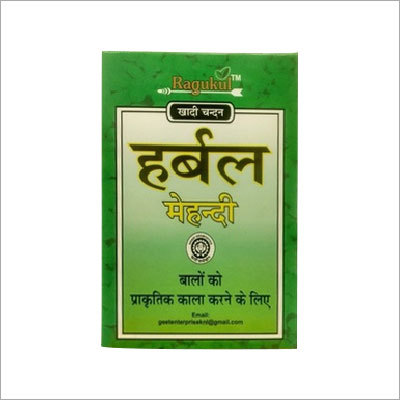 हर्बल मेहंदी हेयर हेनना