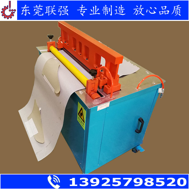 Small Leather Perforating Machine