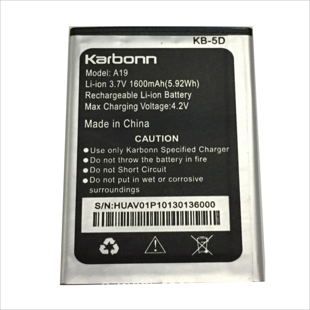Battery For Karbann Mobile1