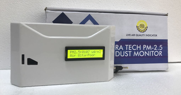 औद्योगिक वायु गुणवत्ता मॉनिटर