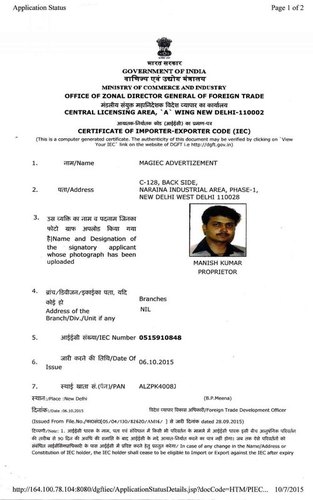 सर्टिफिकेट प्रिंटिंग सर्विसेज