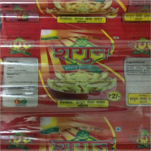 प्लास्टिक पाउच