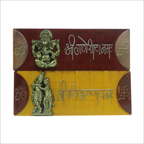 Ganesha Wall Hanging Perfect Binding