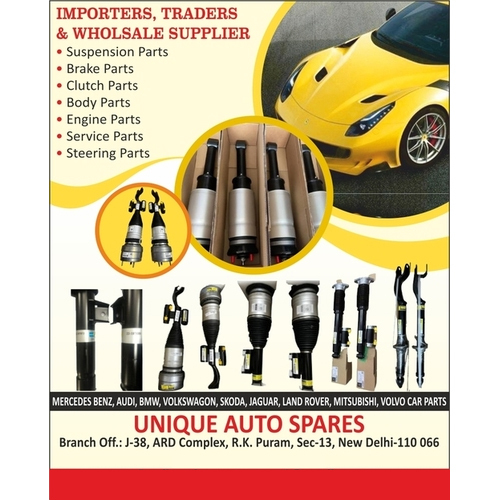 बीएमडब्ल्यू 520डी फ्रंट शॉक अवशोषक