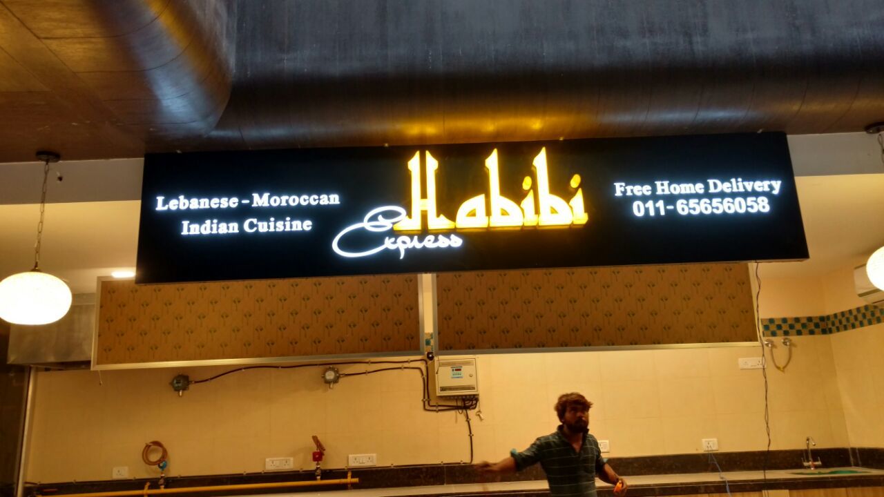 Acp Signage - Aluminum Composite Material, Variable Dimensions, Red | Durable, Attractive Design, Easy Installation, Weatherproof, Customizable, High Visibility