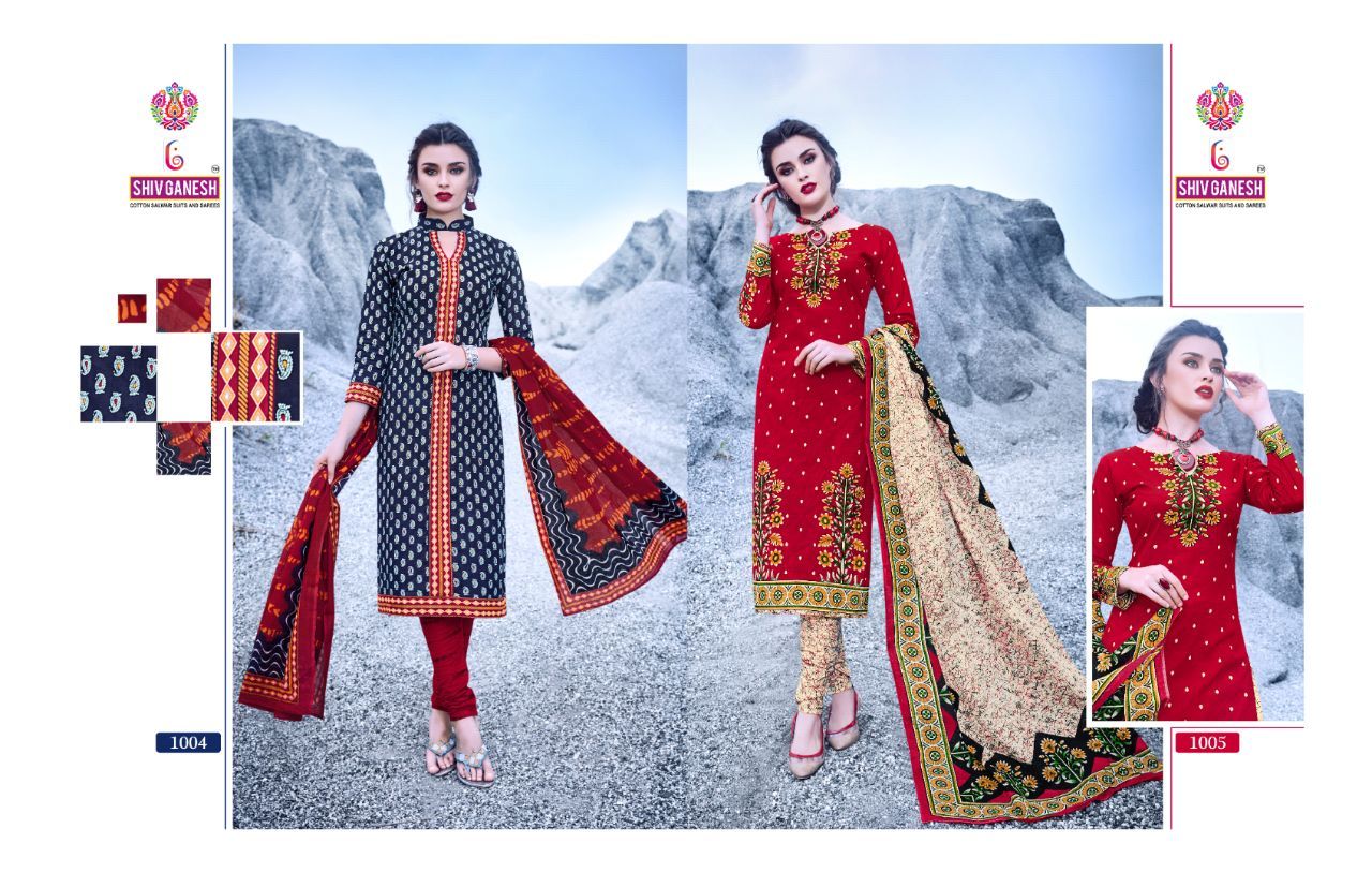 Cotton Printed Unstitched Dress Materials Shiv Ganesh By Radha Prints