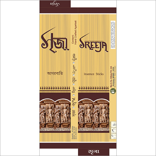 Sreeja Agabatti