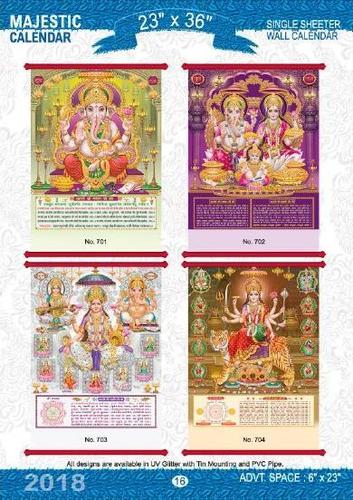 MAJESTIC WALL CALENDAR 26 - Paper, 26" X 36", Rectangle | Attractive Prints for Home & Office Use, Ideal as Promotional Tool