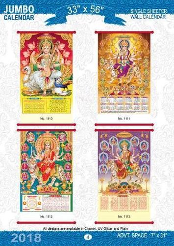 Paper Jumbo Wall Calander 33