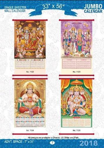 Rectangle Jumbo Wall Calander 33