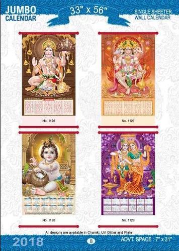 Paper Jumbo Wall Calander 33
