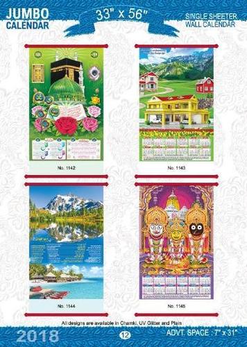 Paper Jumbo Wall Calander 33