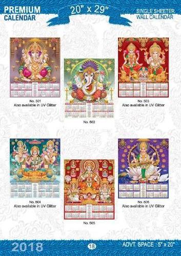 Premium Wall Calendar - Paper, 20"x29", Customizable Color Printing for Commercial Use, Ample Space for Important Dates