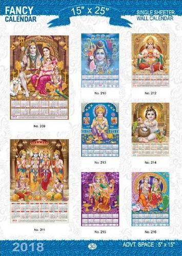 Fancy Wall Calendar 15 - Paper, 3mm Thickness, Rectangle Shape | Designed For Home Use With Custom Printing Options