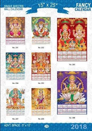 FANCY WALL CALENDAR 15 - Paper, 2-3 mm Thickness, Rectangular Shape | Elegant Design Printing for Home Decoration