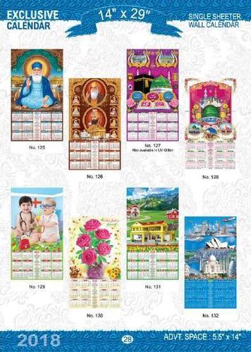 EXCLUSIVE WALL CALENDAR 14 - High-Grade Tear-Resistant Paper, 14"X29" | Ideal for Home and Office, Captivating Design with Clear Date Prints