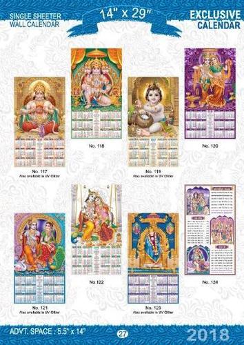 EXCLUSIVE WALL CALENDAR 14 - Paper Material, Rectangle Shape | Ideal for Home and Office Use, Design Printing: No Printing