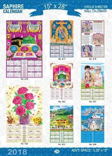 Sapphire Wall Calendar 15"x28" - Paper, Rectangle | High Tear Resistance, Water Repellent, Attractive Prints For Home And Office