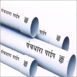 पीवीसी पाइप