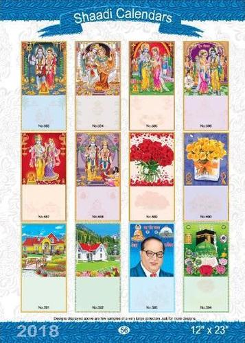 Shaadi Calender 12 - Rectangle Paper Design | Wedding Invitation With Elegant Offer Printing