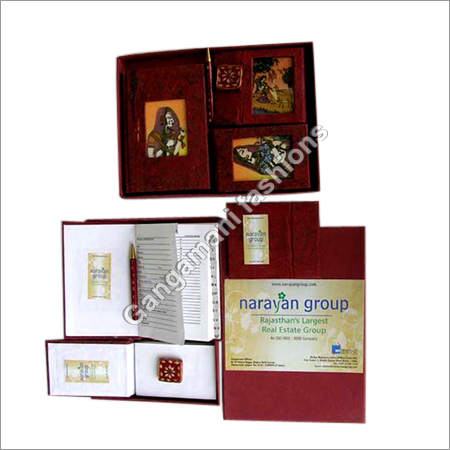 उपहार सेट