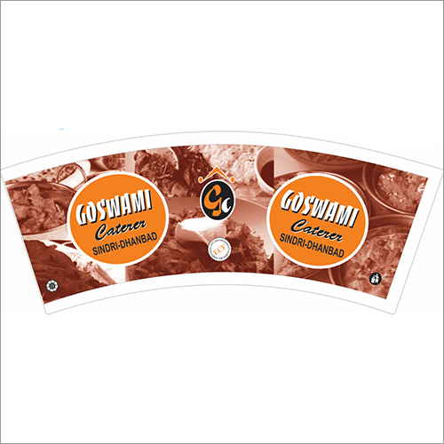 पेपर कप ब्लैंक पेपर को कस्टमाइज़ करें