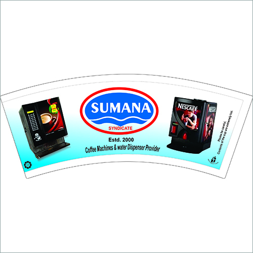 मल्टी कलर कस्टमाइज़ पेपर कप ब्लैंक