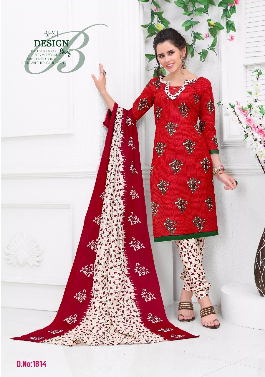 Multicolor Unstitched Salwar Kameez