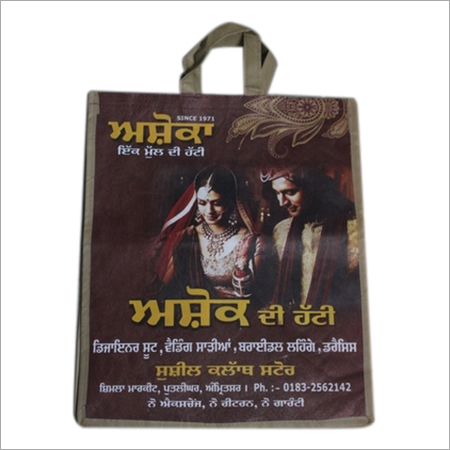 कैरी बैग्स