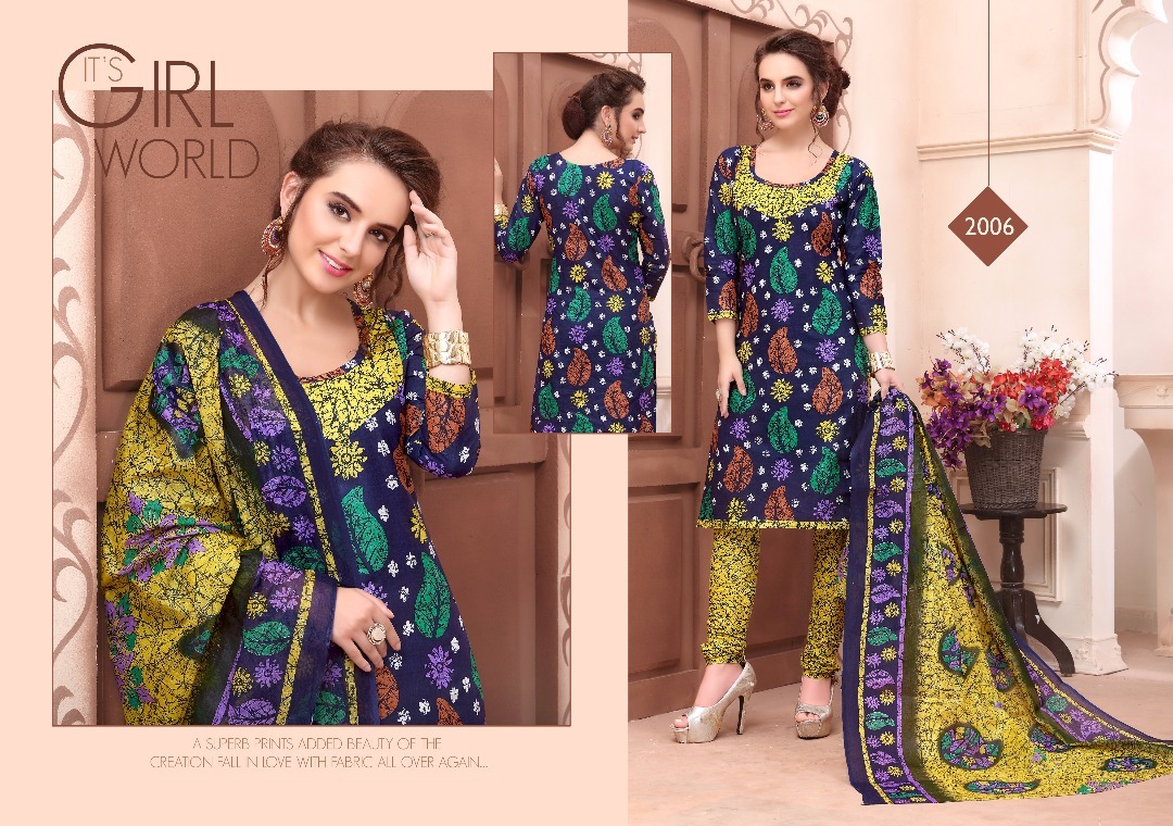 Green And Blue Laxmi Sargam