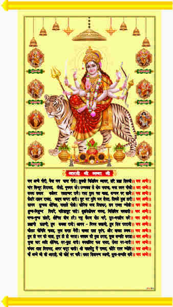 Golden Calendar With Bottom And Top Golden Pipe - Polyester Foil, 12" X 23", Golden Color | Glossy Finish, Decorative, Durable, Religious Design, Unique Gift