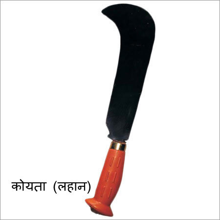 Steel Bill Hook