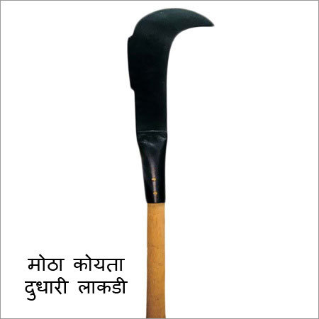 लकड़ी के हैंडल वाला बिल हुक