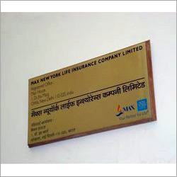 कॉर्पोरेट नाम प्लेट्स