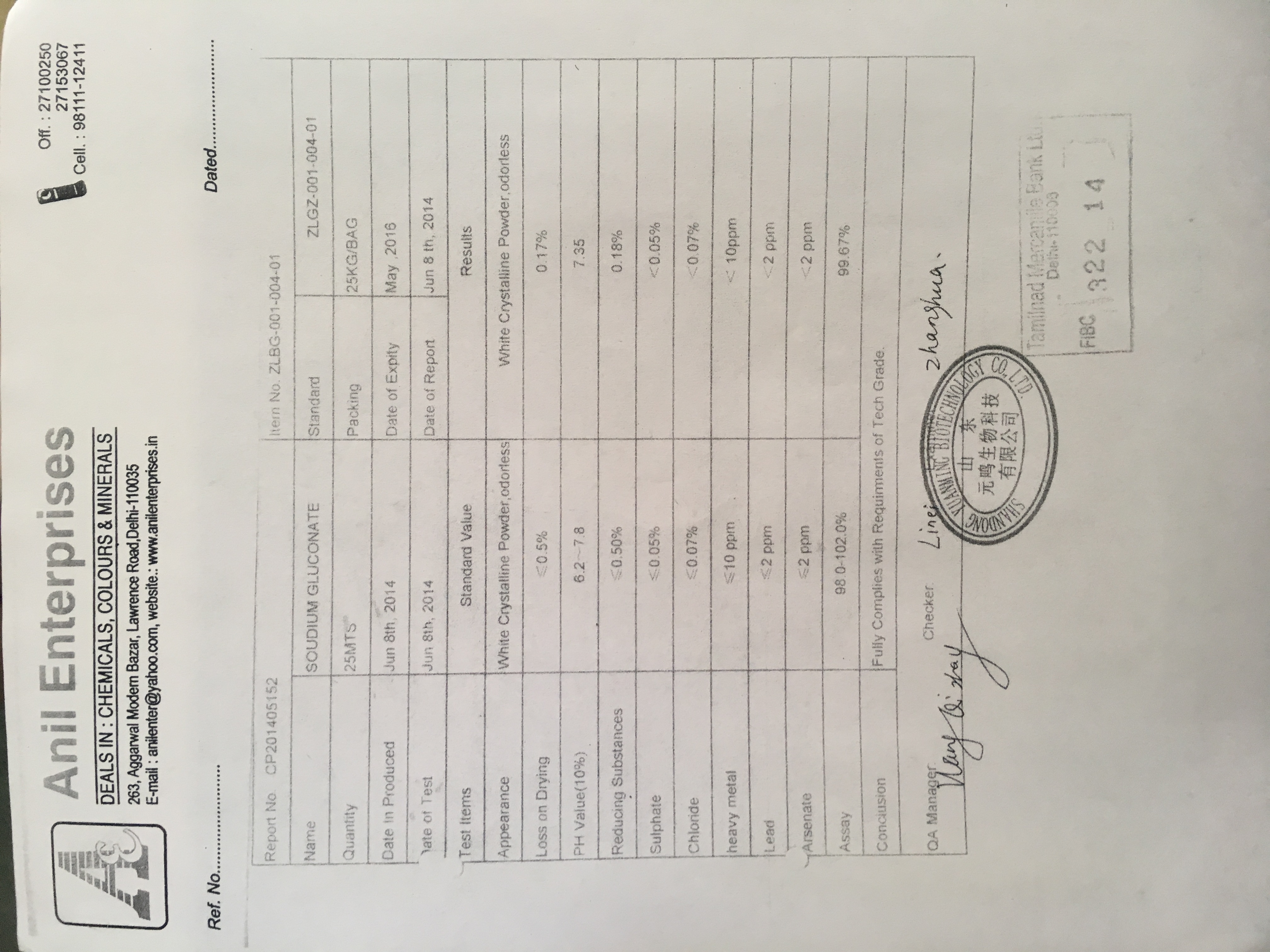 Sodium Gluconate - 100% Purity, High Solubility Powder | Industrial Application, Irregular Shape, Woody Smell, Bitter Taste, Ph Level 10, Easy Melt, Room Temperature Storage