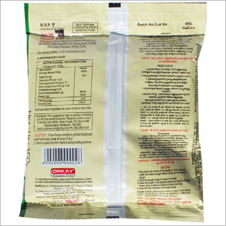 Powder Instant Jamoon Mix