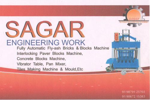 कंक्रीट ब्लॉक मशीन