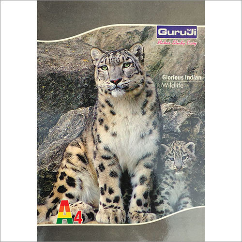 ग्लोरियस नोट बुक